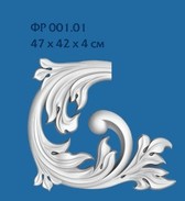 ФР 001.01 (40х420х470 мм)