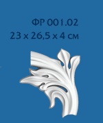 ФР 001.02 (40х265х230 мм)