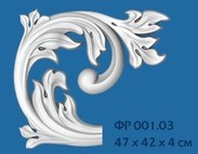 ФР 001.03 (40х420х470 мм)
