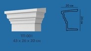 ТП 001 (200х260х430 мм)