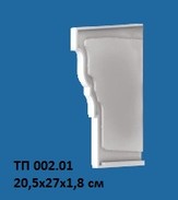 ТП 002.01 (18х205х270 мм)