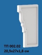 ТП 002.02 (18х205х270 мм)
