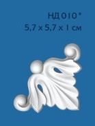 НД 010 (10х57х57 мм)