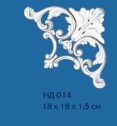 НД 014 (15х180х180 мм)
