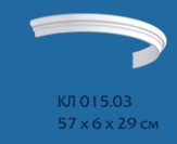 КЛ 015.03 (60х290х570 мм)