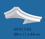 КЛ 017.03 (110х440х880 мм)