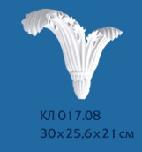 КЛ 017.08 (210х256х300 мм)