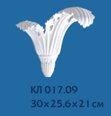 КЛ 017.09 (210х256х300 мм)