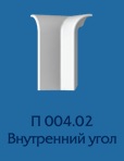 П 004.02
