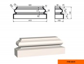 ПЛВ - 300/6 (145х105х410 мм)