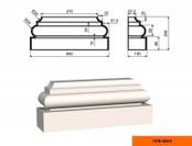 ПЛВ - 350/6 (210х120х480 мм)